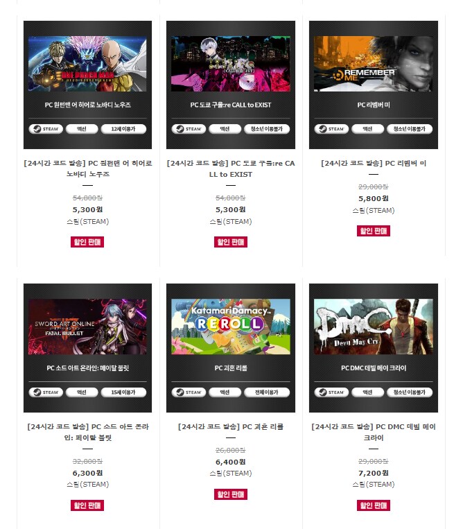 [코드피아] 설날할인행사_4.png