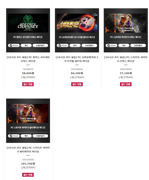 [코드피아] 설날할인행사_13.png