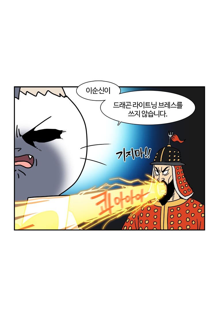 부기영화) 노량의 단점..!_4.jpg
