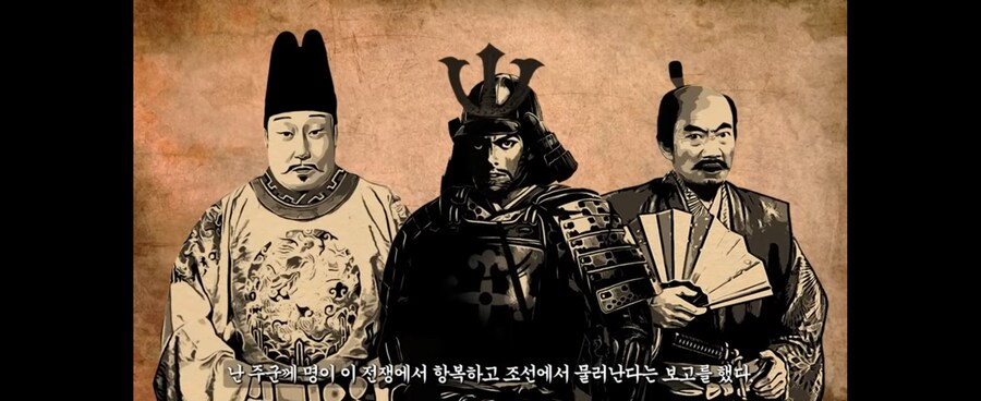 임진왜란)고니시 이놈이야기만 나오면 반전으로 불판나던데_1.jpg