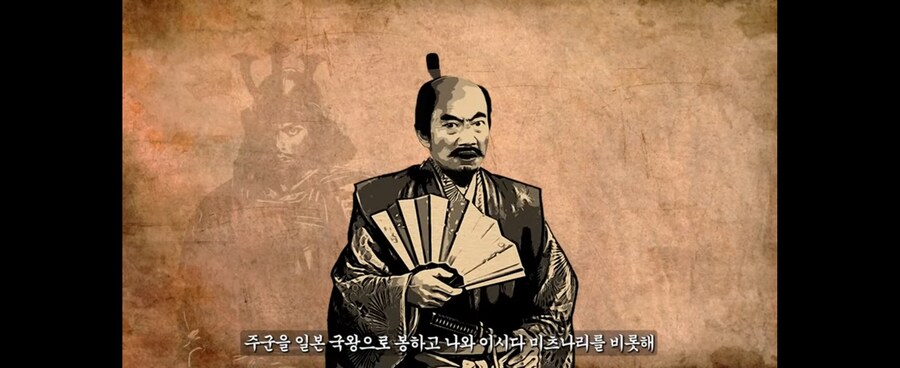 임진왜란)고니시 이놈이야기만 나오면 반전으로 불판나던데_3.jpg