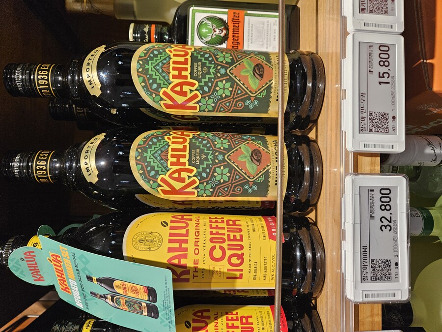 이마트 미아점. 깔루아 민트 모카 15800_1.jpg