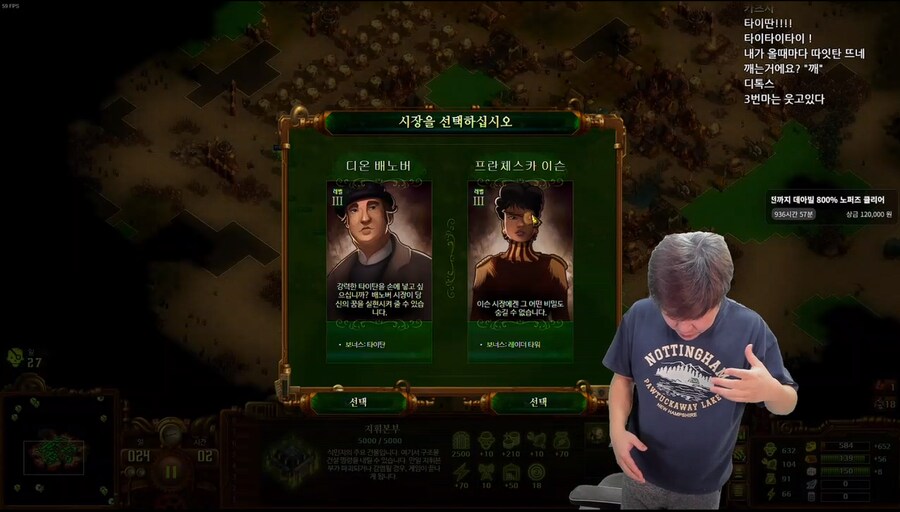 인방)똘똘똘이 데아빌 타이! 시장 등장_4.png