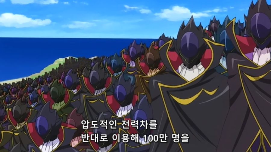 [코드기어스]백만명의 제로가 나타났다_3.jpg