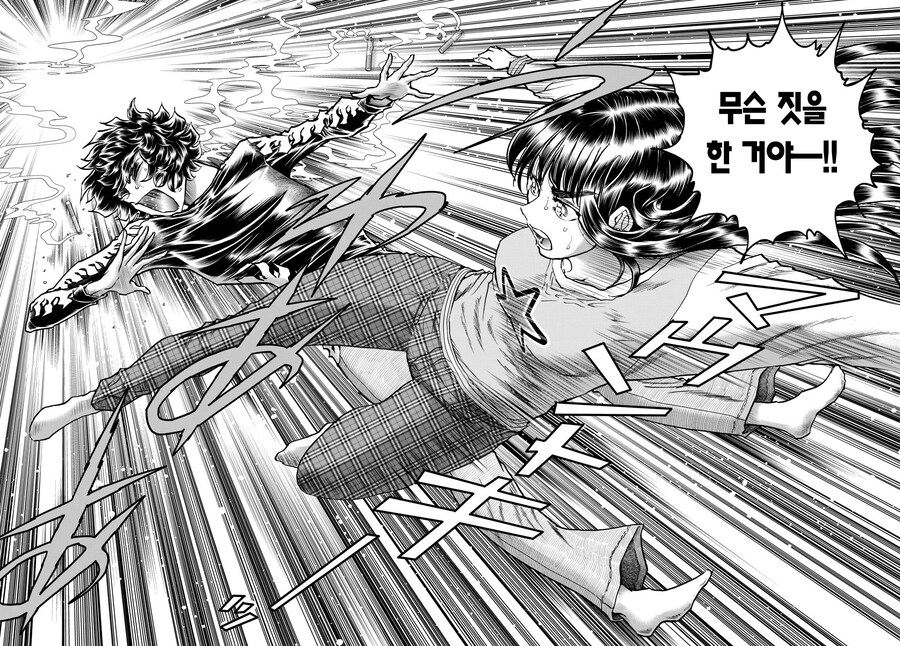 아오이호노오) 시마모토가 루미코 여사의 담배를 뺏은건 사실과 다르다_6.jpg