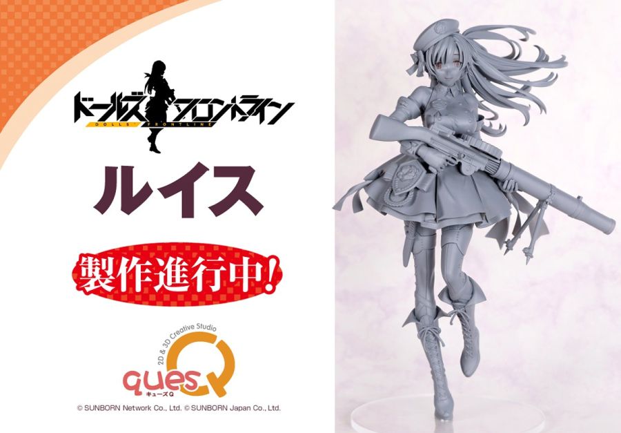 [큐즈 Q] 블루 아카이브 - 히나타 외 원페스 신제품 정보_7.jpg