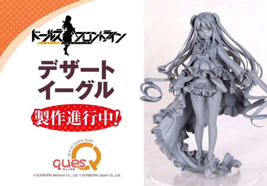 [큐즈 Q] 블루 아카이브 - 히나타 외 원페스 신제품 정보_8.jpg