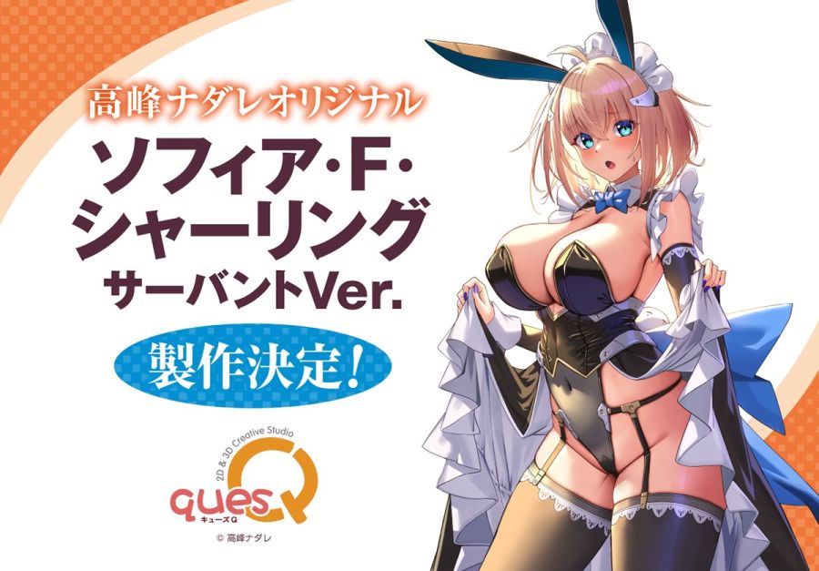 [큐즈 Q] 블루 아카이브 - 히나타 외 원페스 신제품 정보_15.jpg