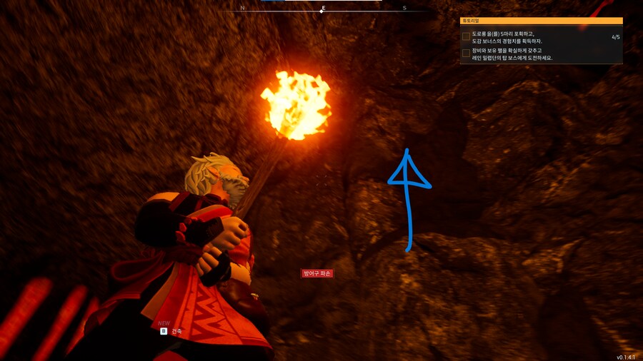 마그마카이저 쉽게 공략법 (데미지 없이 팰 제외)_1.png