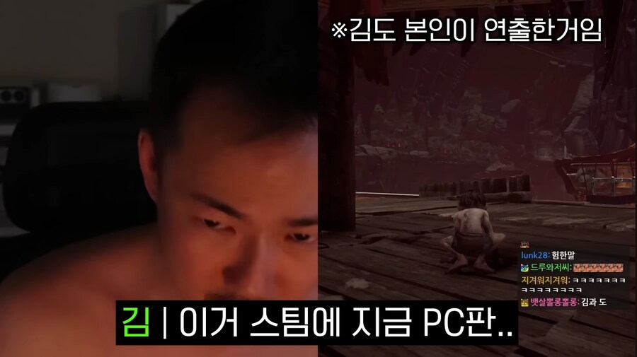 김도)한 게임이 사람을 골룸화시키는 과정.jpg(스압)_16.jpg