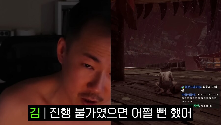 김도)한 게임이 사람을 골룸화시키는 과정.jpg(스압)_24.jpg