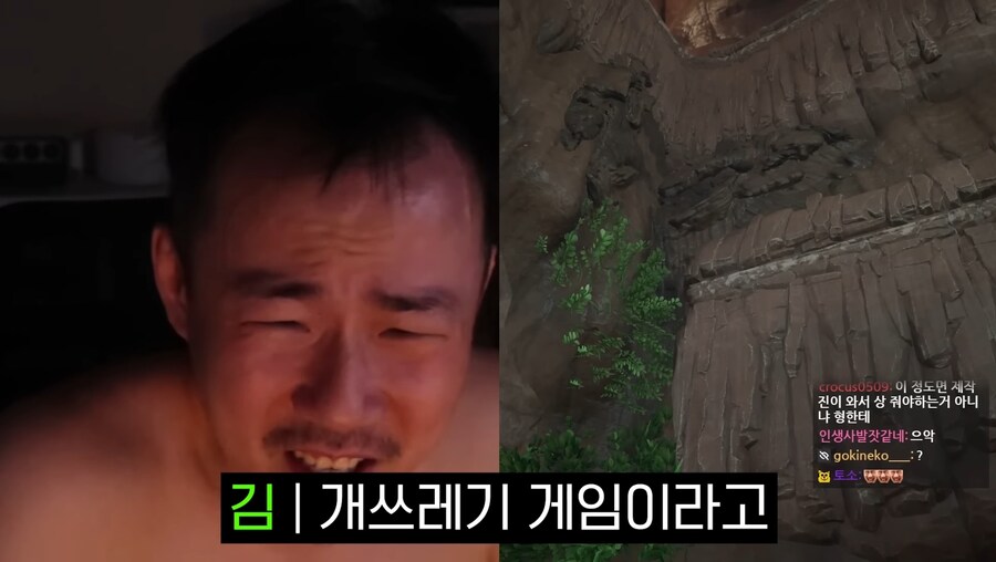 김도)한 게임이 사람을 골룸화시키는 과정.jpg(스압)_42.jpg