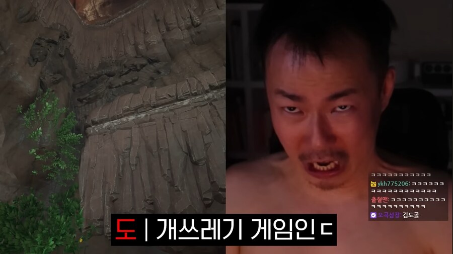 김도)한 게임이 사람을 골룸화시키는 과정.jpg(스압)_46.jpg