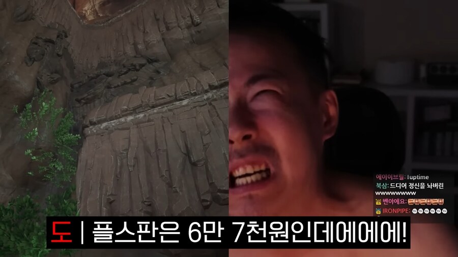 김도)한 게임이 사람을 골룸화시키는 과정.jpg(스압)_52.jpg