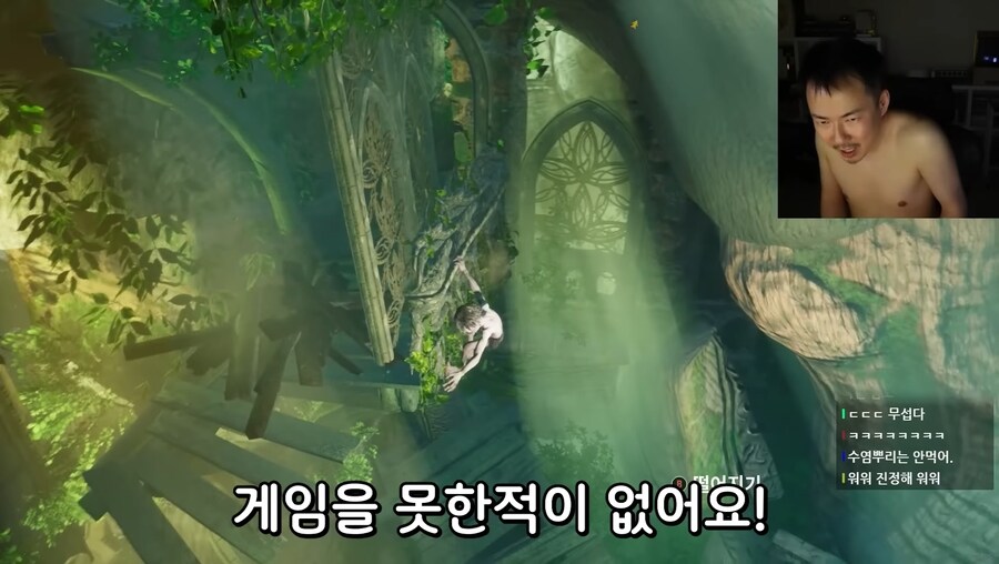 김도)한 게임이 사람을 골룸화시키는 과정.jpg(스압)_56.jpg