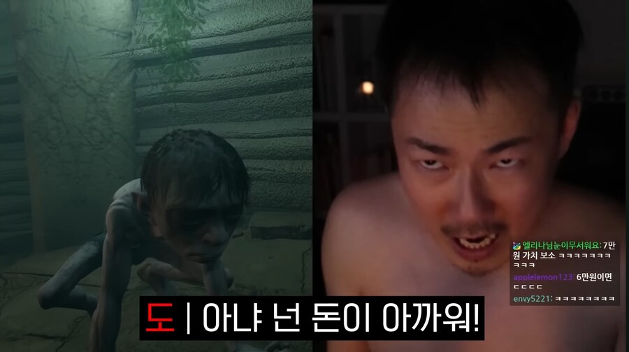 김도)한 게임이 사람을 골룸화시키는 과정.jpg(스압)_86.jpg