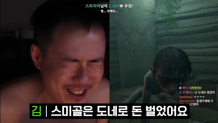 김도)한 게임이 사람을 골룸화시키는 과정.jpg(스압)_97.jpg