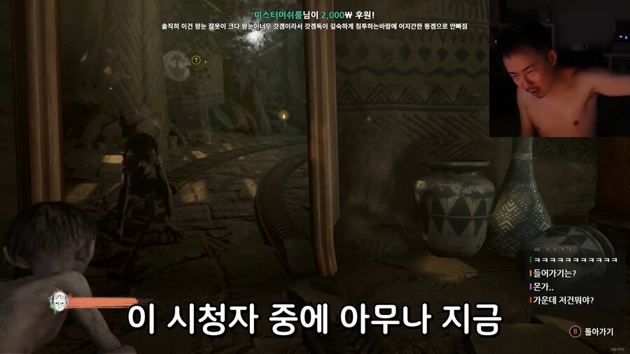 김도)한 게임이 사람을 골룸화시키는 과정.jpg(스압)_102.jpg