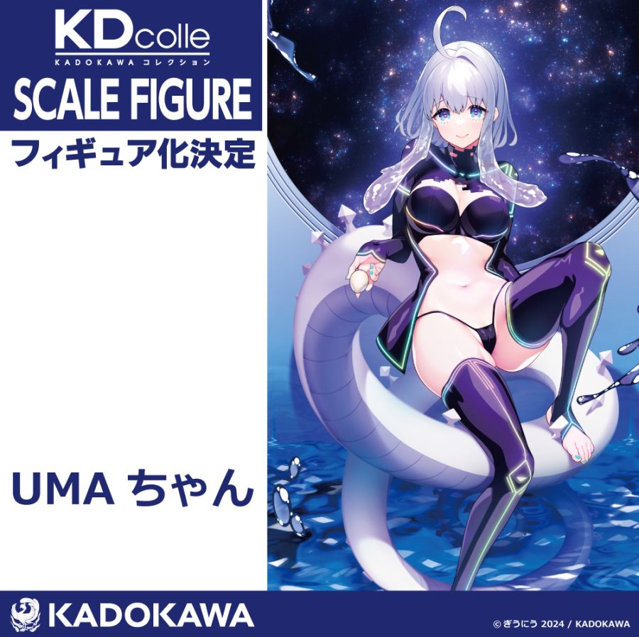 [카도카와] 원페스 2024 겨울 최애의 아이 계열 외 신제품 정보_1.jpg