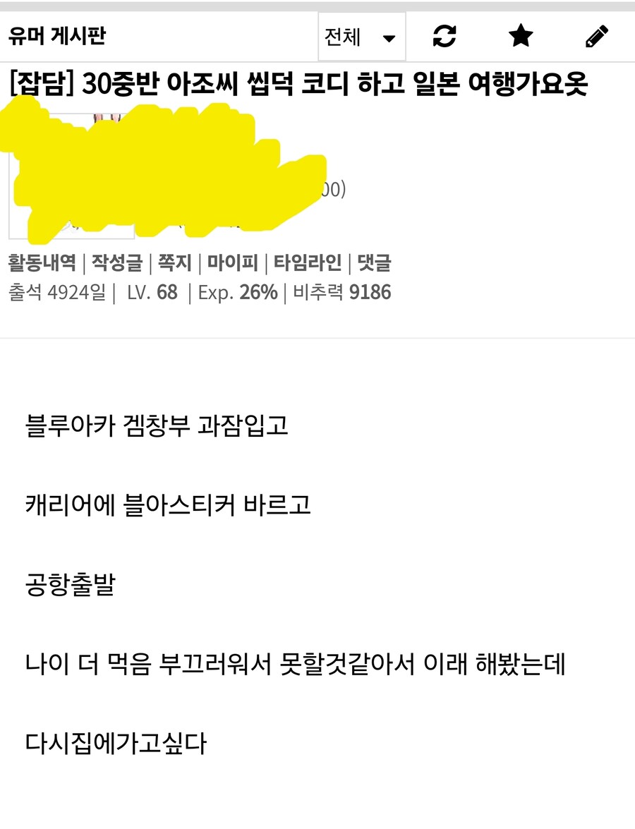 남아 일언 중천금 의 뜻을 알아보자. jpg_1.png