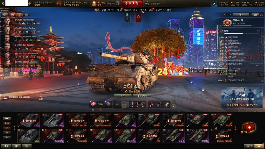 월탱) 요즘 게임하는 마인드_1.jpg