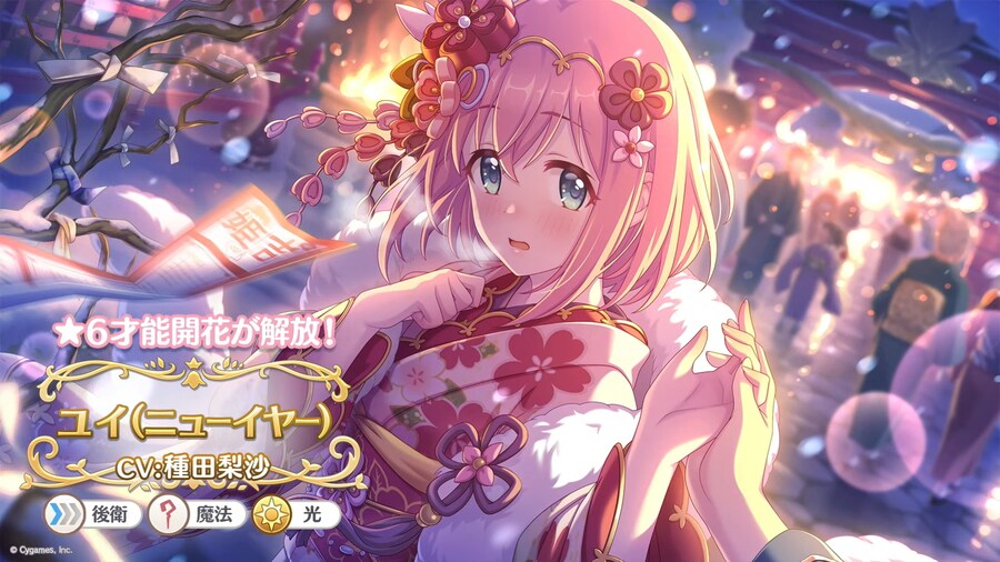 프리코네) 페스 DAY2 정보 정리_15.png