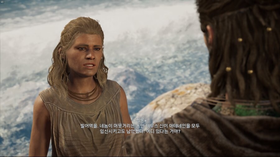 그리스식 질문 재촉.jpg_1.jpg