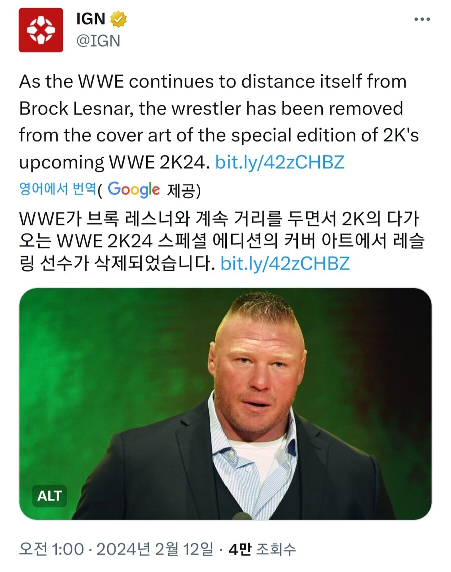 WWE 2K24 스페셜 커버에 "브록 레스너" 삭제_1.jpg