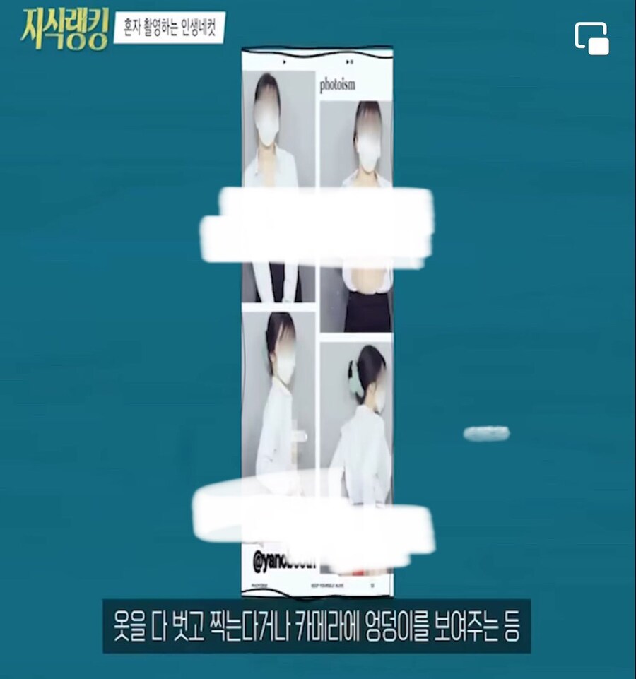 인생네컷 누드 인생네컷에서 알몸사진 찍는 사람들jpg