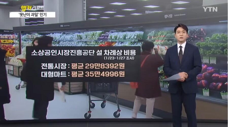 한국인 거지 되감._7.png