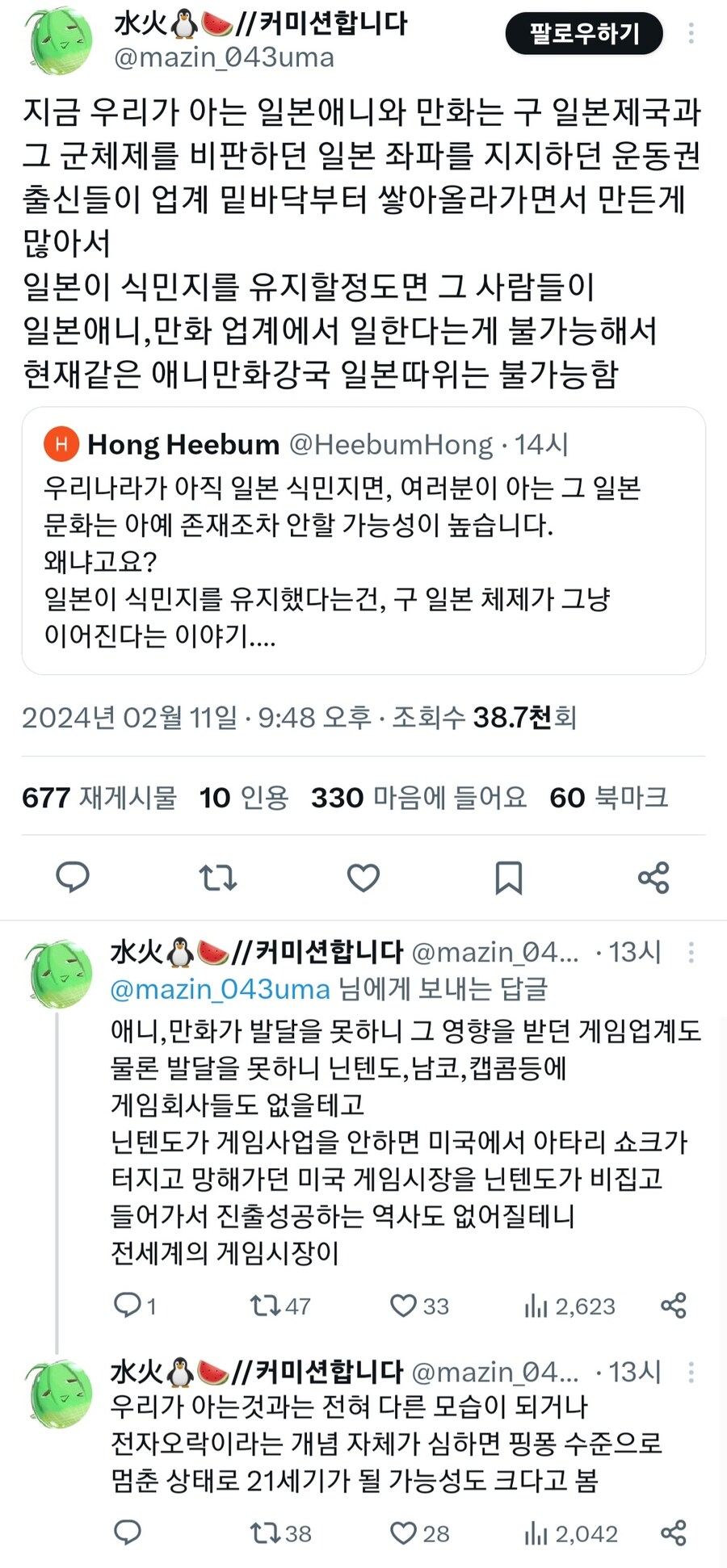 일본 문화의 탄생_3.jpg