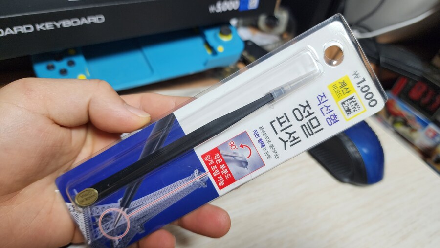 다이소에서 프라용품 사왔습니다._3.jpg