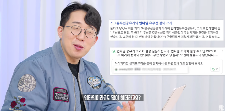 갤럭시울리,울라리,울라숑 이어 신종 단어 등장_1.webp