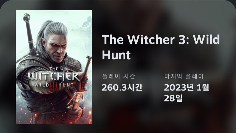 명절특집 루리웹 비공식 갓겜리스트 TOP 10_3.jpg