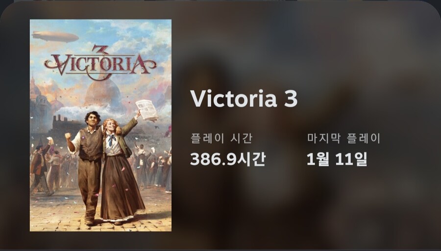 명절특집 루리웹 비공식 갓겜리스트 TOP 10_7.jpg