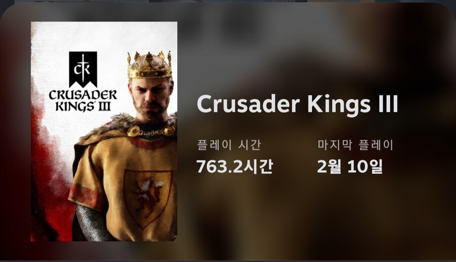 명절특집 루리웹 비공식 갓겜리스트 TOP 10_9.jpg