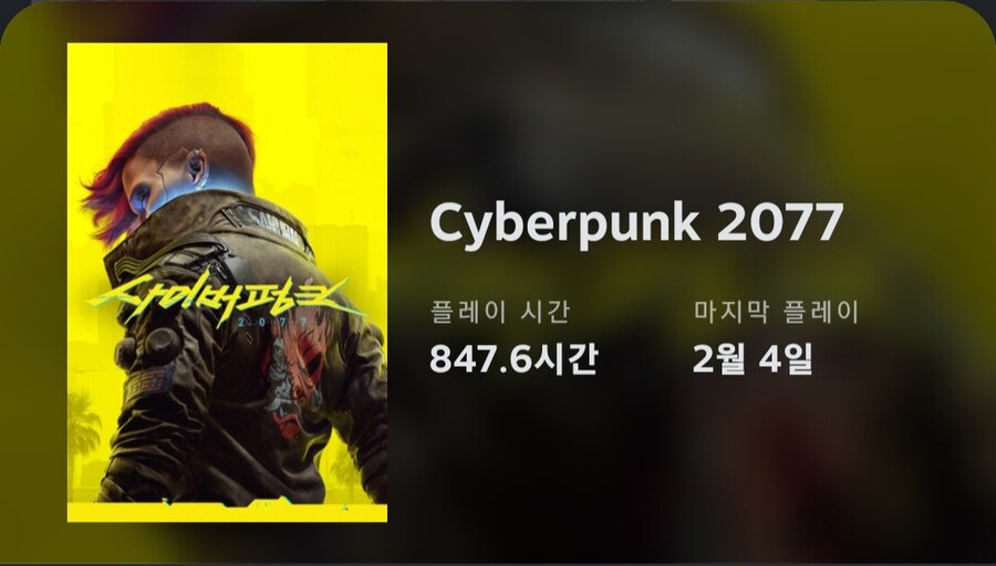 명절특집 루리웹 비공식 갓겜리스트 TOP 10_10.jpg