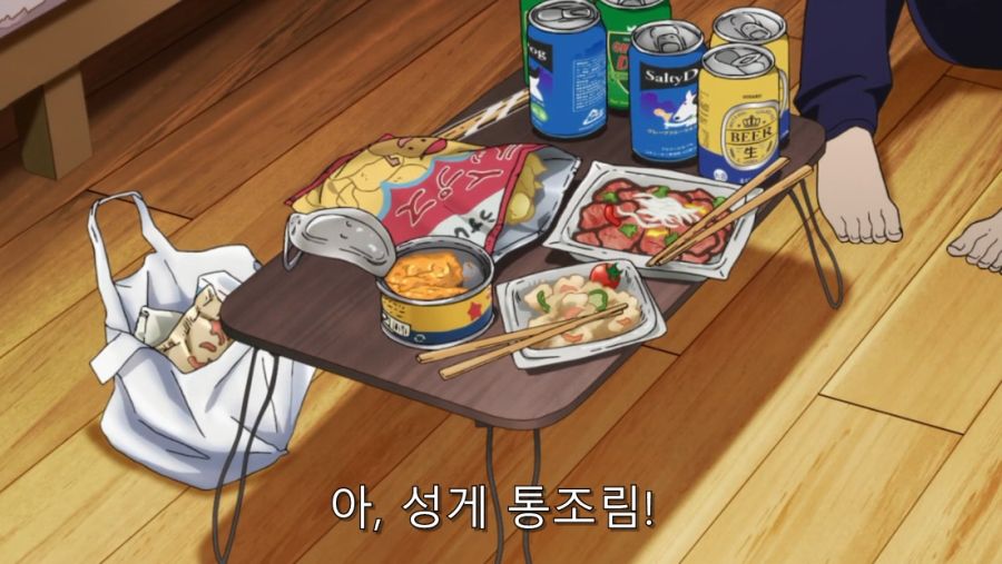 시로바코) 언니가 집에 놀러 왔을 때 푸념 및 상담하는 동생_5.jpg