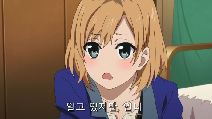 시로바코) 언니가 집에 놀러 왔을 때 푸념 및 상담하는 동생_28.jpg