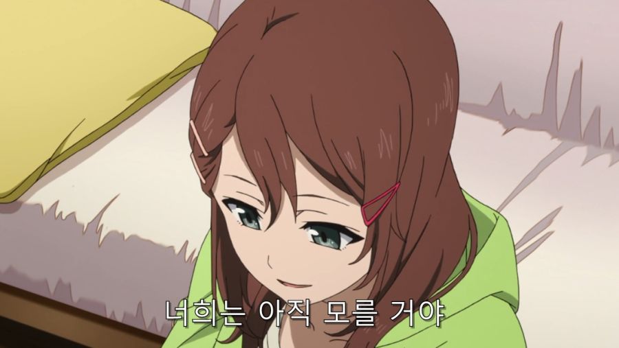 시로바코) 언니가 집에 놀러 왔을 때 푸념 및 상담하는 동생_45.jpg