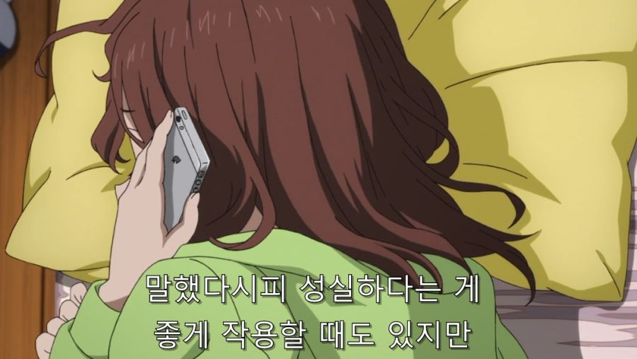 시로바코) 언니가 집에 놀러 왔을 때 푸념 및 상담하는 동생_48.jpg