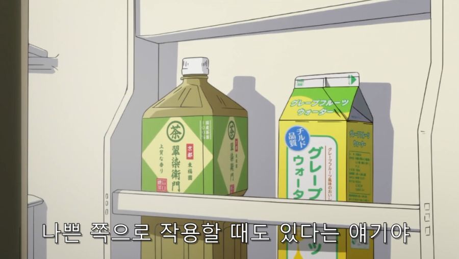시로바코) 언니가 집에 놀러 왔을 때 푸념 및 상담하는 동생_49.jpg