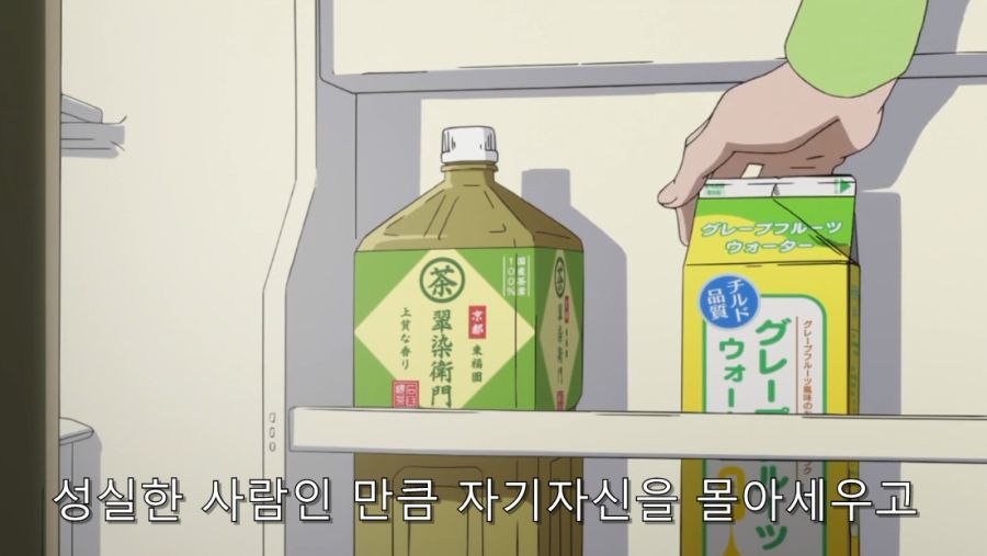 시로바코) 언니가 집에 놀러 왔을 때 푸념 및 상담하는 동생_50.jpg