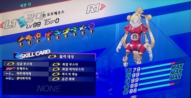 스포) p3리로드 히든보스 클리어 했습니다_1.jpg