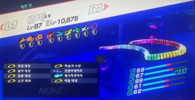 스포) p3리로드 히든보스 클리어 했습니다_2.jpg