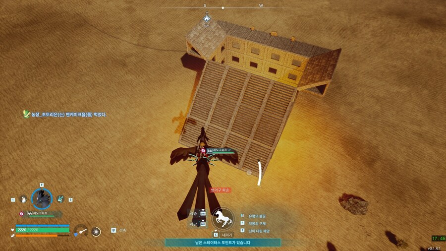 사막에 불가마 사우나를 지어 팔라/켄타를 잡아봤습니다._1.jpg