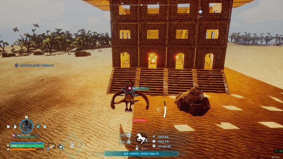 사막에 불가마 사우나를 지어 팔라/켄타를 잡아봤습니다._3.jpg