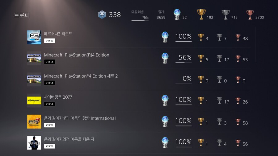 플래 달성 ^^_3.jpg