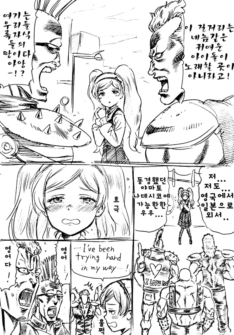 @) 북두의 나데시코 만화_1.png