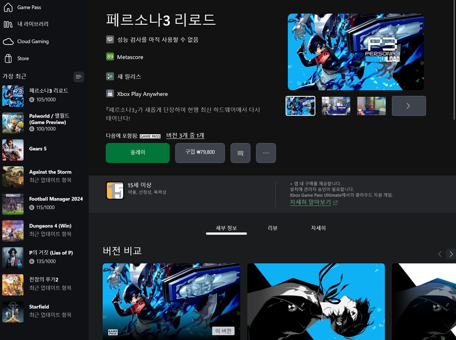 역시 재밌네요_1.png